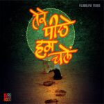 Tere Pichey Hum Chaley